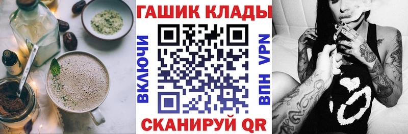 гидра ONION  Заполярный  Еда ТГК конопля 