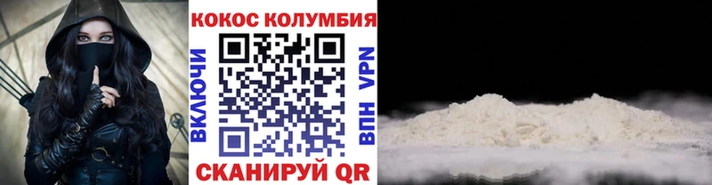 shop клад  kraken как войти  Заполярный  Кокаин 97% 