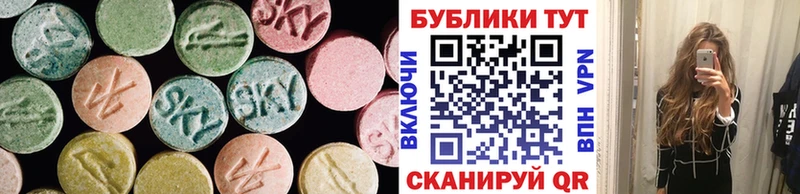 цена   Заполярный  ЭКСТАЗИ круглые 