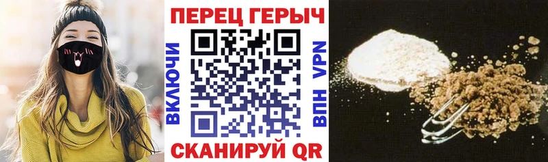 хочу наркоту Заполярный hydra tor Героин VHQ
