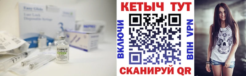 где купить наркотик kraken как войти КЕТАМИН ketamine Заполярный