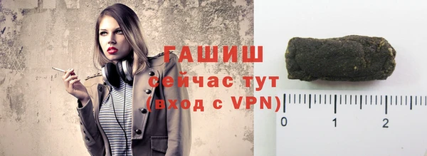 ALPHA-PVP Армянск