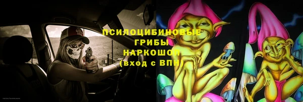 ALPHA-PVP Армянск