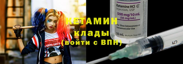 ALPHA-PVP Армянск