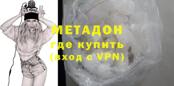 ALPHA-PVP Армянск