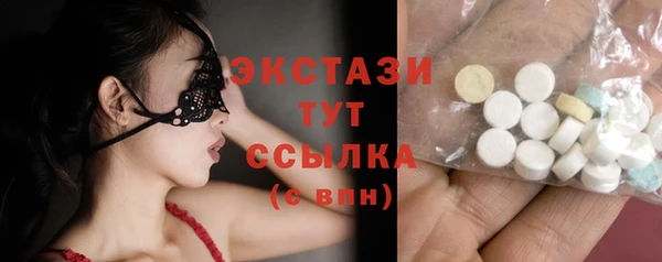 ALPHA-PVP Армянск