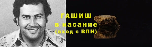 прущие крисы Арсеньев