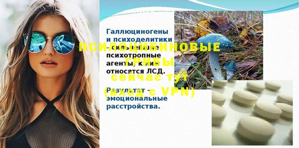 мефедрон VHQ Аркадак