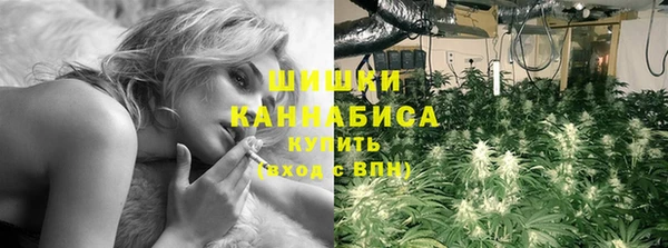 ALPHA-PVP Армянск