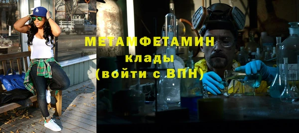 мефедрон VHQ Аркадак