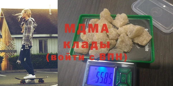 мефедрон VHQ Аркадак