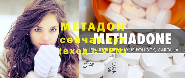 мефедрон VHQ Аркадак