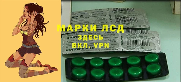 мефедрон VHQ Аркадак