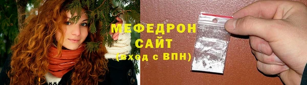 эйфоретик Нефтекумск
