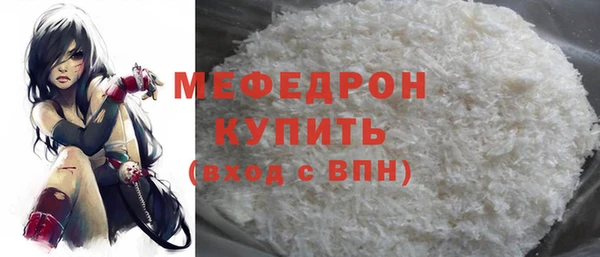 ALPHA-PVP Армянск