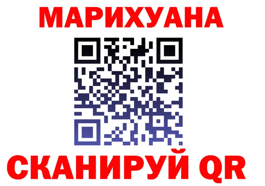 Где найти наркотики?  формула Заполярный