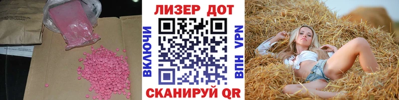 Лсд 25 экстази ecstasy  Заполярный 