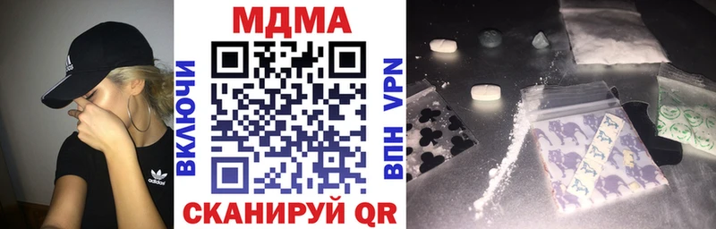 MEGA ссылка  наркотики  Заполярный  МДМА молли 