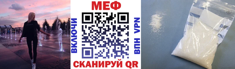 Меф 4 MMC  Заполярный 