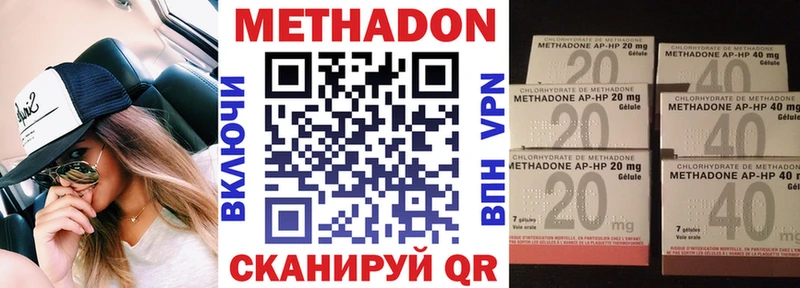Метадон мёд  мега маркетплейс  Заполярный 