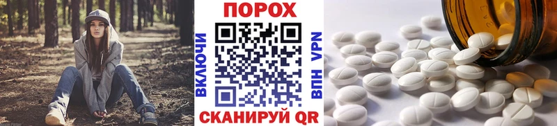МЕТАМФЕТАМИН винт  Заполярный 