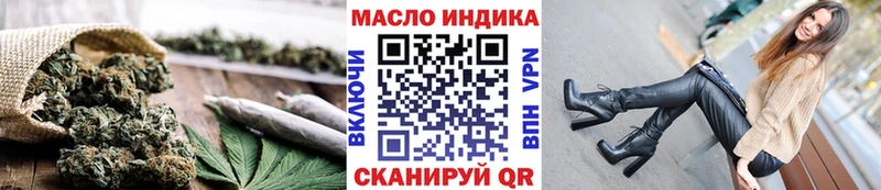 Дистиллят ТГК жижа  сколько стоит  Заполярный 
