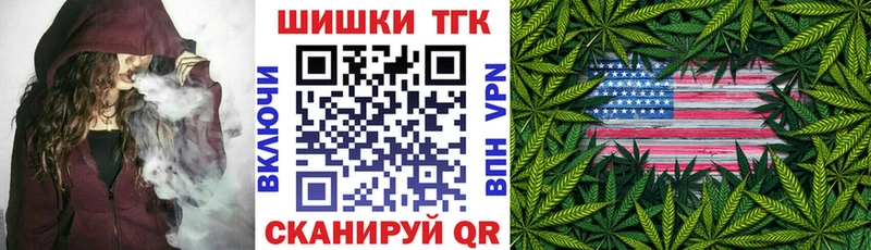 Бошки Шишки Bruce Banner  ссылка на мегу онион  Заполярный 